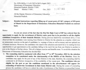 jbt & Shastri notification