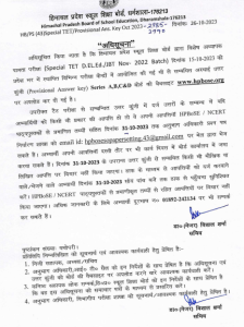 Screenshot from 2023 11 01 11 50 32