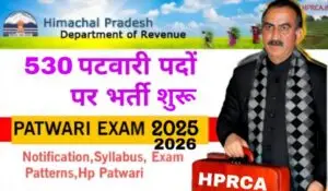 HP Patwari Bharti 2025 Official Notification HPRCA