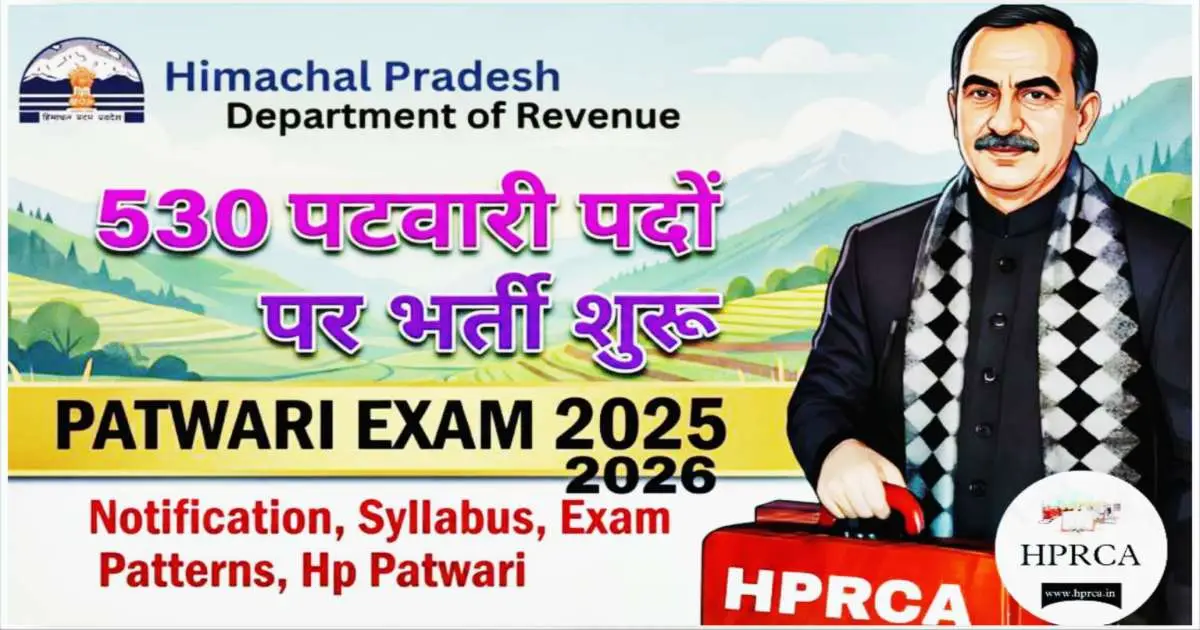 HP Patwari Exam Recruitment 2025