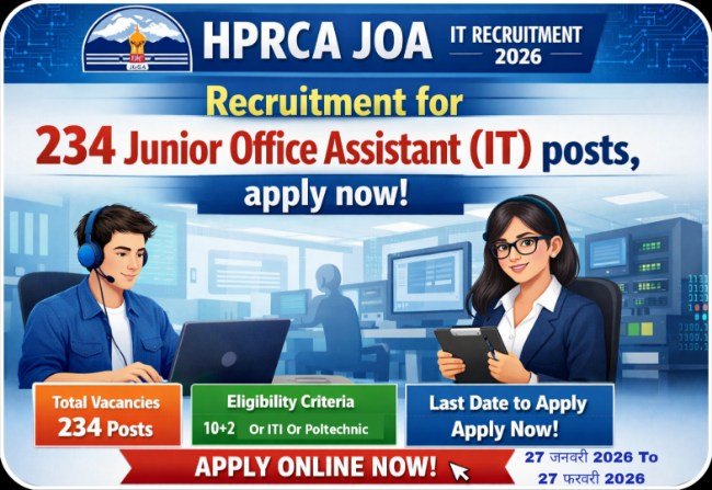 HPRCA JOA IT Recruitment 2026: Apply Online for 234 Posts (Post Code 26001) - Notification Out 1 HPRCA JOA IT Recruitment 2026